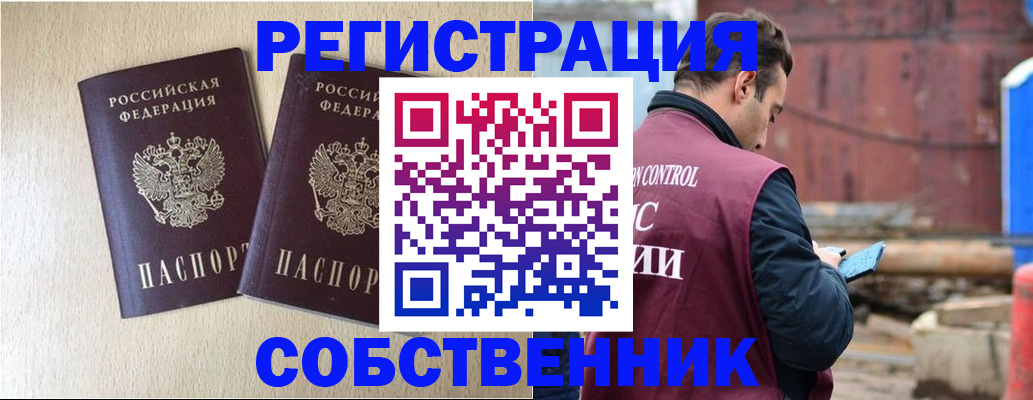 регистрация для дет. сада в Южно-Сухокумске