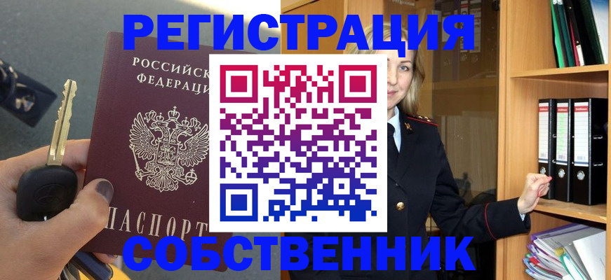 временная регистрация госуслуги в Южно-Сухокумске